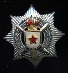 Орден югославской народной армии, 3 ст.,серебро