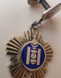 Медаль " Золотое СОЕМБО " Героя Труда МНР