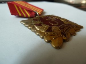Орден Саурской Революции 1 тип (Афганистан)