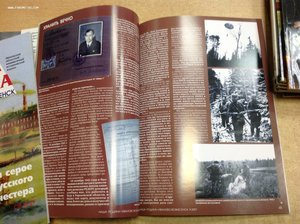 Журналы- Наша Родина-Иваново-Вознесенск 12 номеров 2007 год