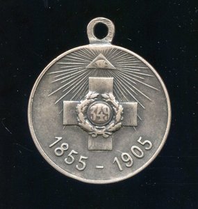 Медаль «В память 50-летия защиты Севастополя» Копия Серебро
