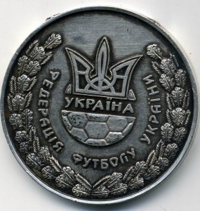 I I место Украины по футболу. 2003-2004г.