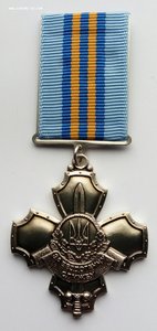 Медаль "За безупречную службу", 2 степень.