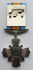 Медаль "Ветеран военной службы".