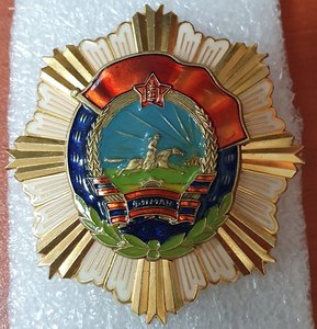 Орден "Трудового красного знамени" (без номера, из крайних)