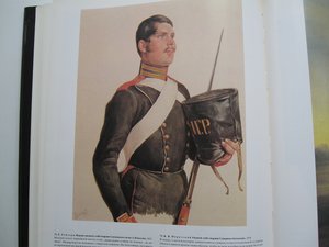Русский военный костюм 18-нач. 19 века. В.М.Глинка,