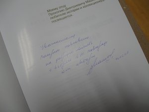 Каталог открыток с видами городов и нп Владимирской губ.