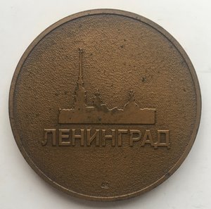 Памятная медаль "XII турнир вторых сборных - Хоккей", ЛМД