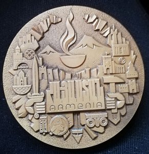 Настольная медаль Армения