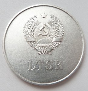 ШМ Литовской ССР-1960год-1тип(Отличная!)