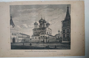 Ксилографии Рыбинск, Ярославль, Кострома