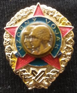 нагрудный знак "Отличник армии ЧССР"