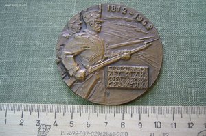 Настольная медаль 150 лет Бородино