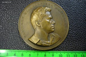 Настольная медаль Маяковский