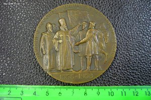 Настольная медаль 400 лет присоединения Удмуртии