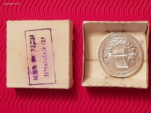 Школьная медаль ТССР, 40 мм, последний тип в коробке
