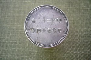 Жетон / медаль японского красного креста - серебро