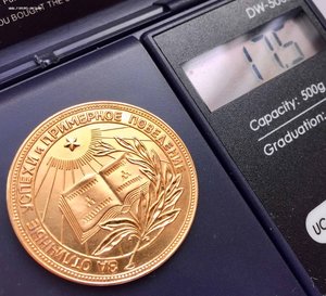 Золотая школьная медаль РСФСР. 32 мм. Золото 583 пробы