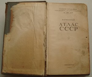 Атлас СССР ( мини) 1940 г.