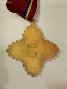Звезда ордена «За заслуги» I степени