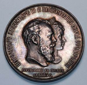 Настольная медаль В память коронации Александра III Серебро