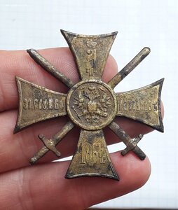 Крест за службу на кавказе 1864