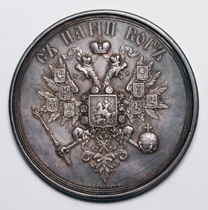 Настольная медаль «Коронация Александра II. 1856 г.» серебро