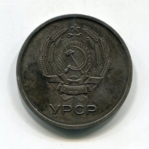 Серебряная школьная медаль УРСР (образца 1949г.)