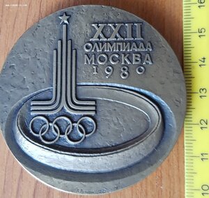 настольная медаль Олимпиада 80, автор Леонова, лмд+коробка