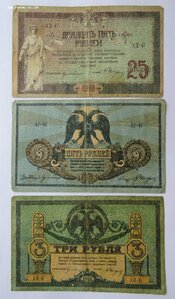 Продается коллекция бон. 37 штук банкнот.