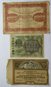 Продается коллекция бон. 37 штук банкнот.