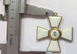 Георгиевский крест офицерский Au-56 - 14,04г (КОПИЯ)