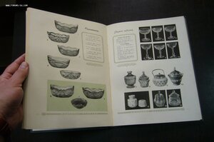 Каталог сортовой посуды из хрусталя и стекла 1957 год
