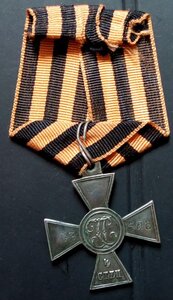 ЗОВО 4 ст. 1877-1878 №66585