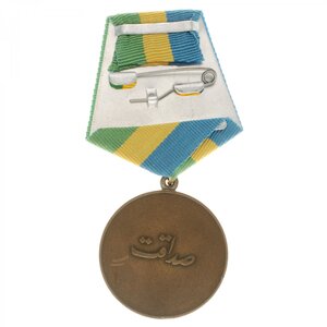 Медаль "За самоотверженность" Афганистан
