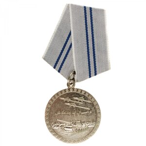 Медаль "За Отвагу " Афганистан