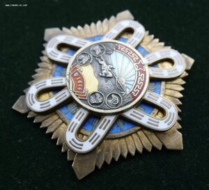 БКЗ 1077 обр.1940 г.,УЙГУРКА 790,2 медали на РУССКОГО С ДОКУ