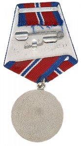 Медаль За отличие в охране  общественного порядка Афганистан