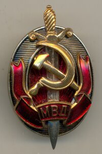 ЯЙЦО МВД