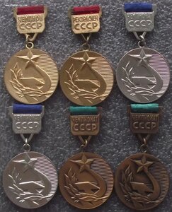 фрачники и шейные медали на многократную чемпионку СССР