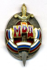 ЯЙЦО МВД