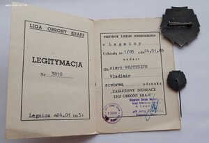Комплект знаков на советского сержанта оркестровой службы