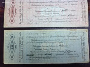 3 Чайковки 50,500,1000 рублей 1918 год