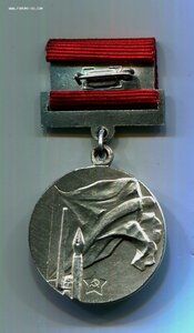 Медали за произведения о вооружённых силах СССР