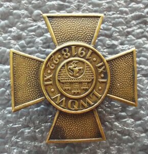 Памятный крест обороны Львова,Польская Республика