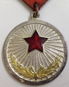 Медаль КНДР За тудовое отличие 50-е годы. 1-й тип!