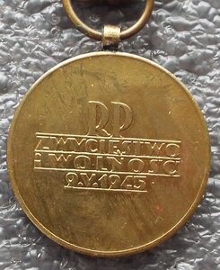 знак Грюнвальд ,медали за Одр,Балтику,за Варшаву,Победы