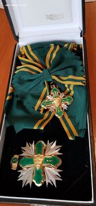 Колумбия Орден Святого Карлоса, Орден Гранд Офицера
