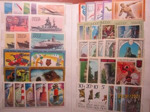 почтовые марки после 1961 г