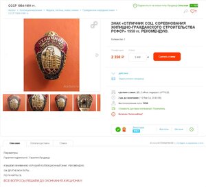 NewAuction – новый аукцион со старыми традициями!